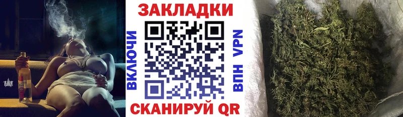 Купить наркотик аптеки Дно Галлюциногенные грибы Каннабис APVP Меф мяу мяу Гашиш блэк спрут ссылка АМФ