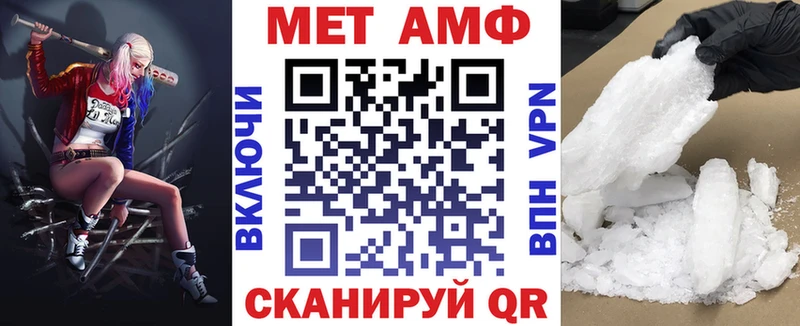 MEGA ТОР  Дно  АМФ VHQ 
