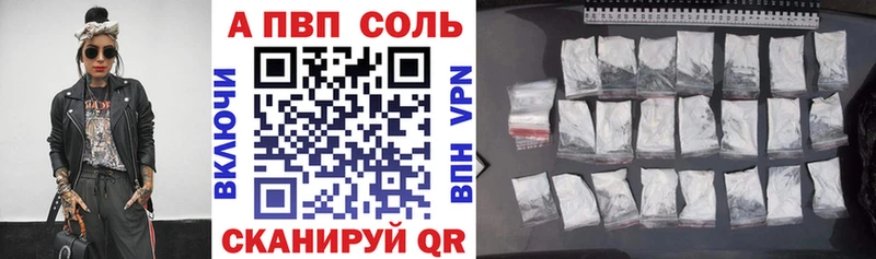 нарко площадка формула  Дно  Alpha PVP СК 