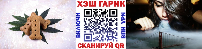 даркнет сайт  Дно  Еда ТГК марихуана 