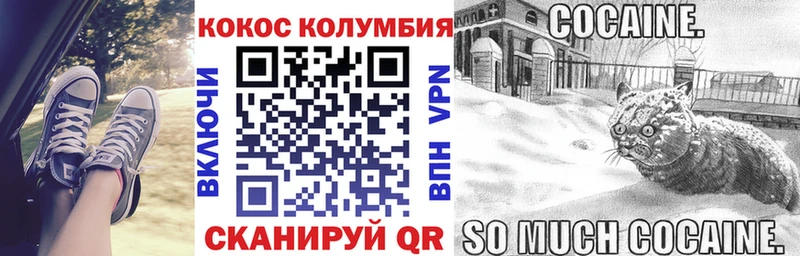 kraken как войти  Дно  КОКАИН Колумбийский  магазин   