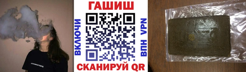ГАШИШ индика сатива закладки Дно