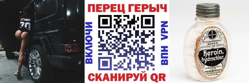 купить наркотики цена  Дно  ГЕРОИН гречка 