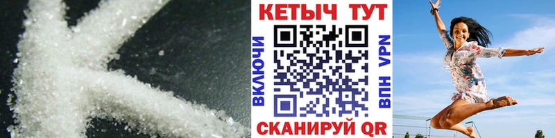 КЕТАМИН VHQ продажа наркотиков Дно