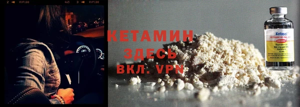 стафф Армянск