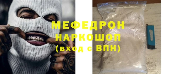 меф Аркадак
