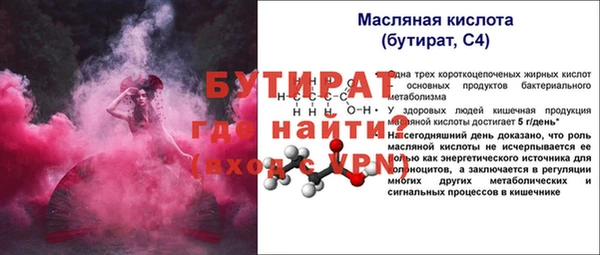 меф Аркадак