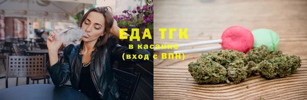 стафф Армянск