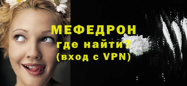 меф Аркадак