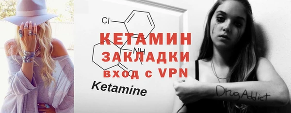 стафф Армянск