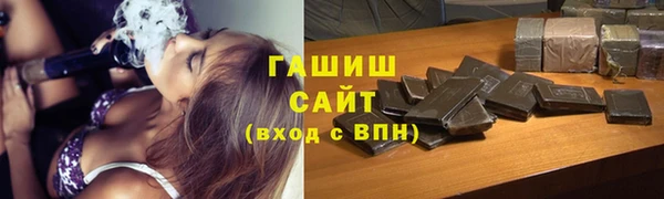 стафф Армянск
