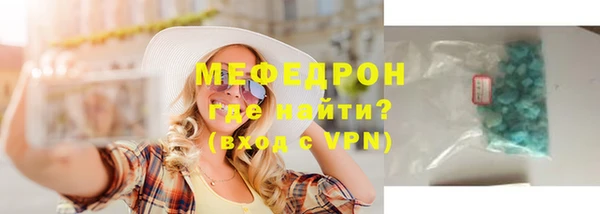 меф Аркадак