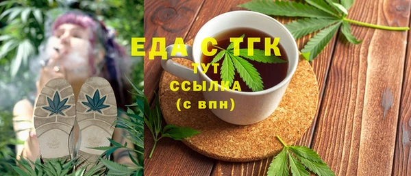 меф Аркадак