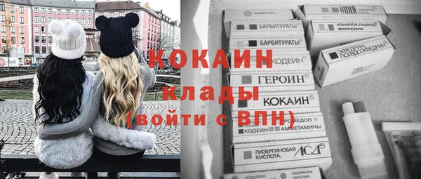 стафф Армянск