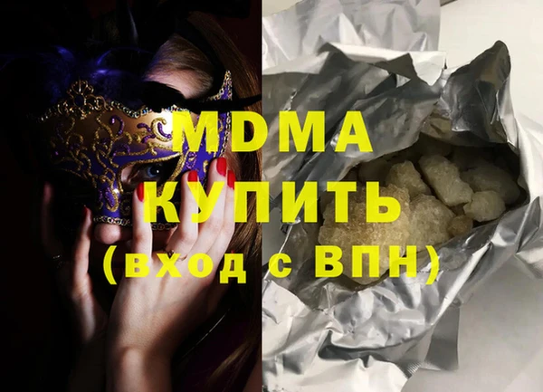 хмурый Арсеньев