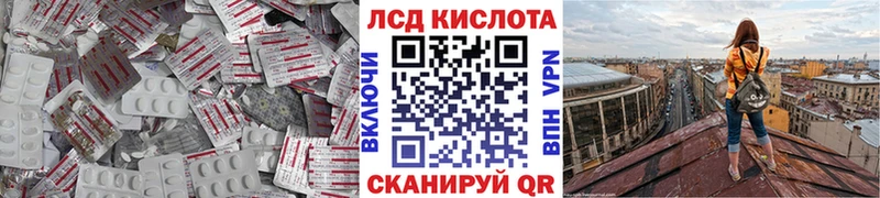 LSD-25 экстази кислота Дно