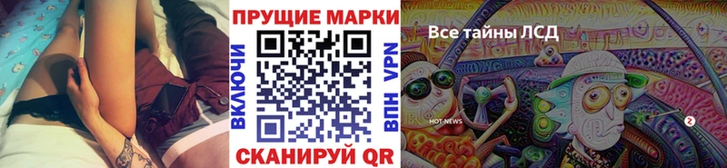 Марки NBOMe 1,5мг  Дно 