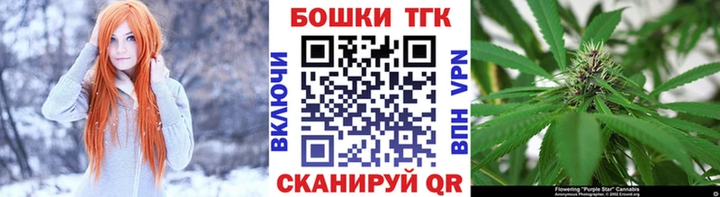 Конопля Bruce Banner  мега как зайти  Дно 